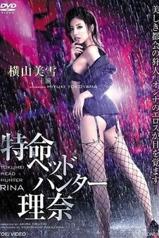 《满江红》更新海报